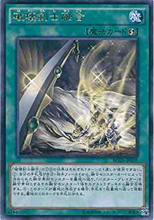 遊戯王裁定まとめ 神の警告 シーホース速報