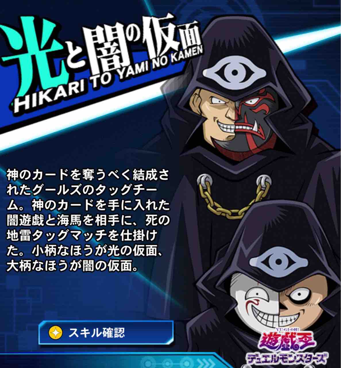 遊戯情報 ぱっと思いついた 闇属性を使っていたデュエリスト を貼っていくdm編 シーホース速報