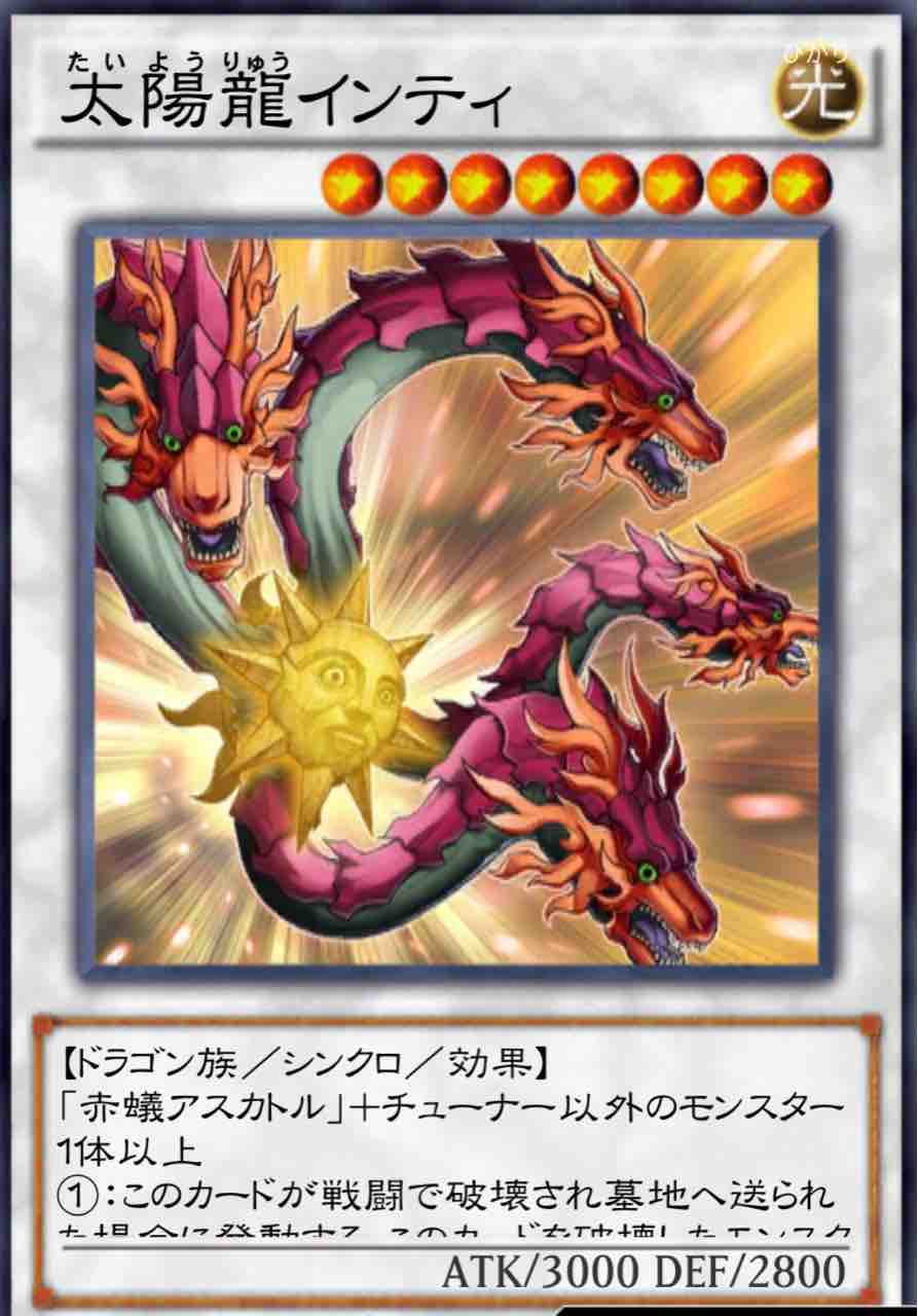 遊戯王リンクス 最強の地縛神 地縛神ウィラコチャラスカ開始 シーホース速報