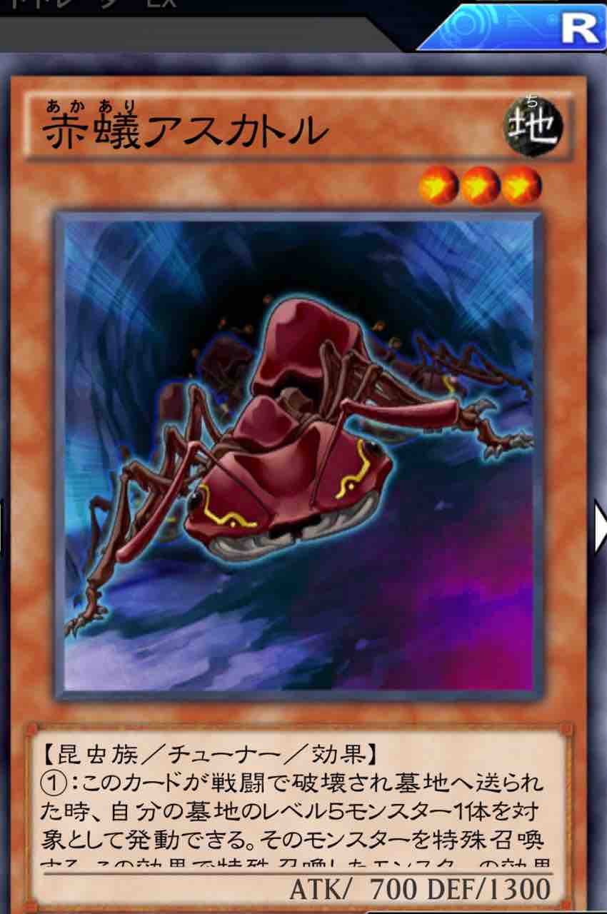 遊戯王リンクス 最強の地縛神 地縛神ウィラコチャラスカ開始 シーホース速報