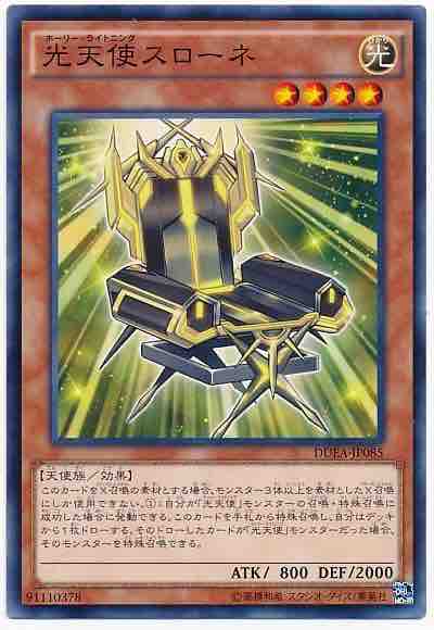 遊戯王情報 新ルールで強くなるカード一覧 シーホース速報 遊戯王情報 新ルールで強くなるカード一覧 シーホース速報