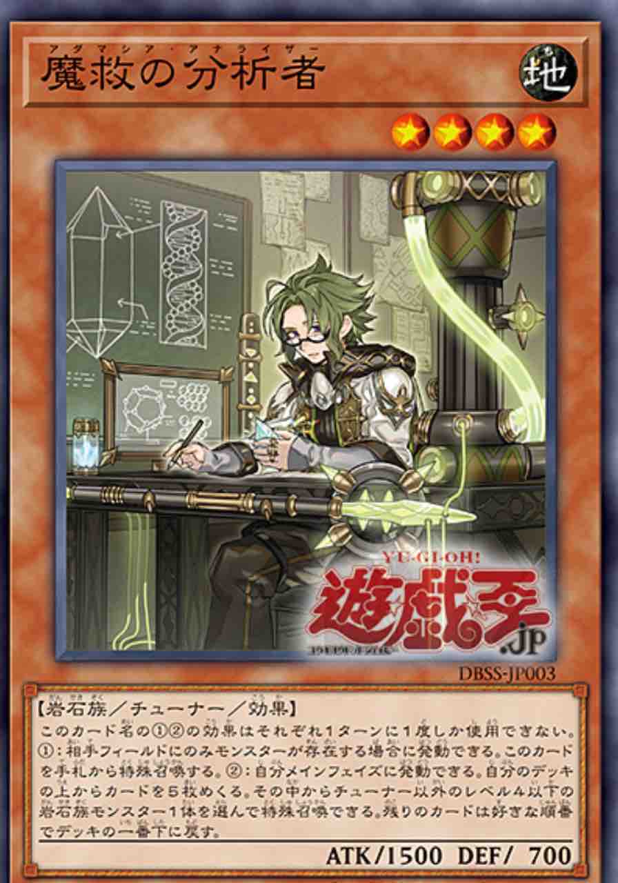 遊戯王フラゲ デッキビルドパック シークレット スレイヤーズ 収録カード公開 シーホース速報 遊戯王フラゲ デッキビルドパック シークレット スレイヤーズ 収録カード公開 シーホース速報