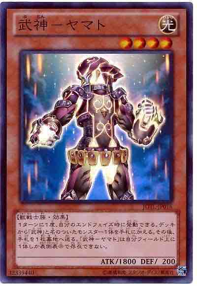 遊戯王裁定まとめ 12 24更新 武神姫 アハシマ シーホース速報