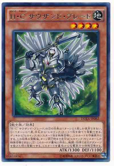遊戯王情報 新ルールで強くなるカード一覧 シーホース速報 遊戯王情報 新ルールで強くなるカード一覧 シーホース速報