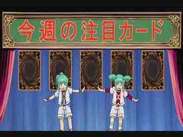 遊戯王リンクス 12 11開催 龍亞と龍可のデュエルカーニバル シーホース速報 遊戯王リンクス 12 11開催 龍亞と龍可のデュエルカーニバル シーホース速報