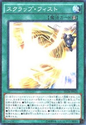 遊戯王攻略館