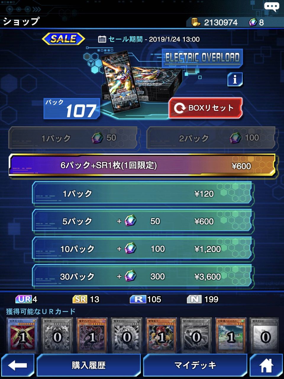 遊戯王デュエルリンクス Nやrのドリームチケットも欲しい 遊戯王デュエルリンクス最新情報まとめ 遊戯王デュエルリンクス Nやrのドリームチケットも欲しい 遊戯王デュエルリンクス最新情報まとめ