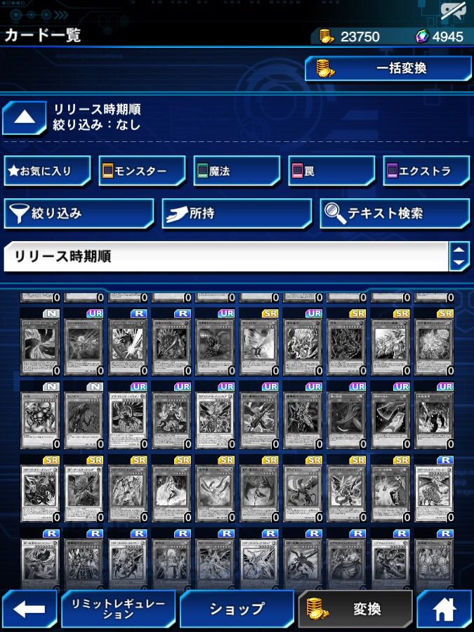 遊戯王デュエルリンクス 新パックのリーク来た 次はbf強化か 遊戯王デュエルリンクス最新情報まとめ 遊戯王デュエルリンクス 新パックのリーク来た 次はbf強化か 遊戯王デュエルリンクス最新情報まとめ