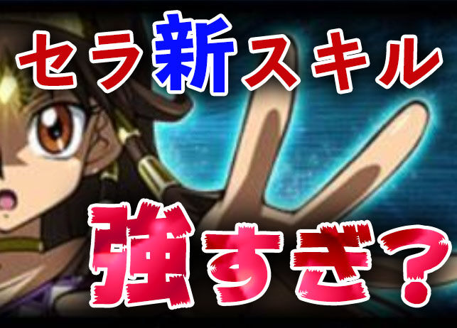 霊獣 リンクス