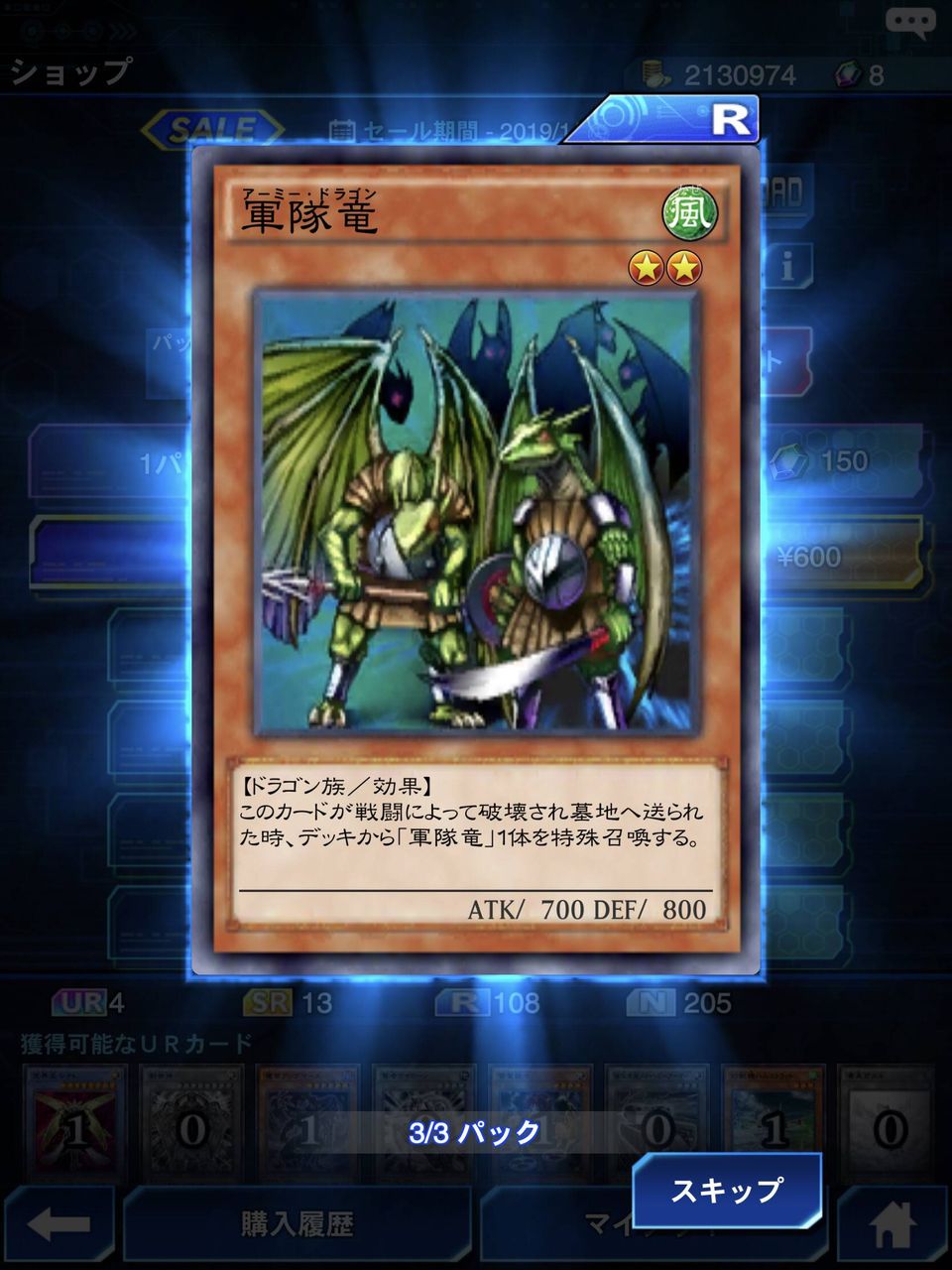 遊戯王デュエルリンクス Nやrのドリームチケットも欲しい 遊戯王デュエルリンクス最新情報まとめ 遊戯王デュエルリンクス Nやrのドリームチケットも欲しい 遊戯王デュエルリンクス最新情報まとめ
