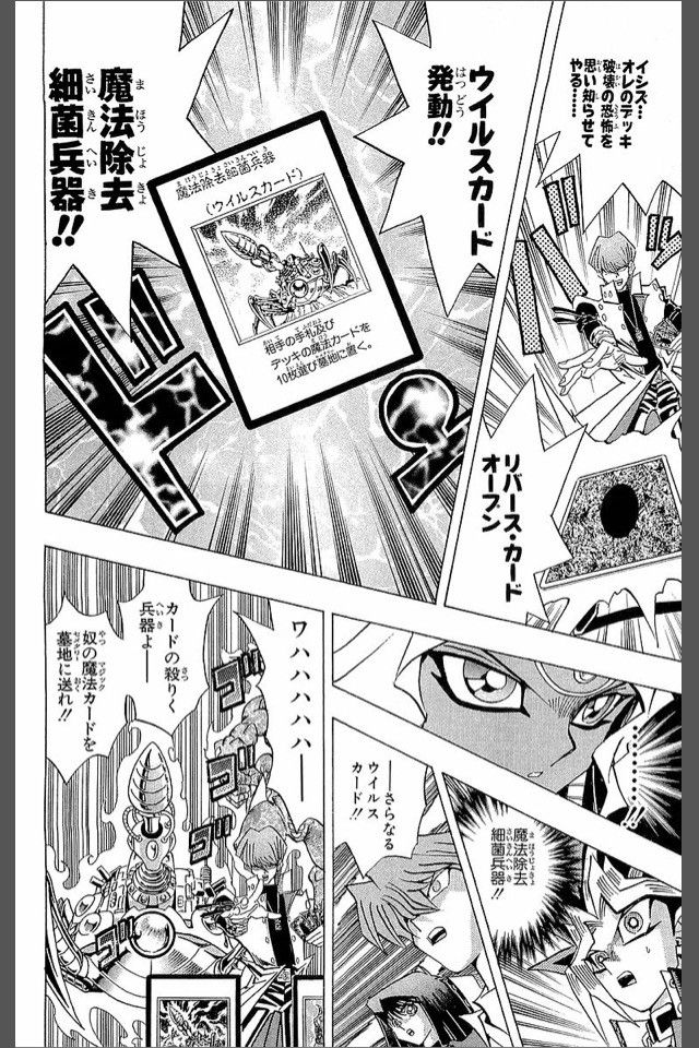 話題の人気 遊戯王 第11期 Kc01 Jp056 魔法除去細菌兵器 Lcoo Edu In 話題の人気 遊戯王 第11期 Kc01 Jp056 魔法除去細菌兵器 Lcoo Edu In