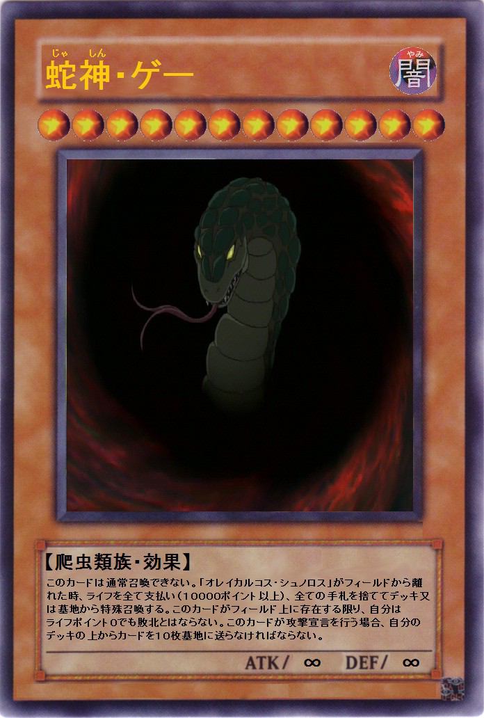 遊戯王至上最高の攻撃力ｗｗｗｗｗｗｗｗｗｗｗｗ ブラマジガール速報