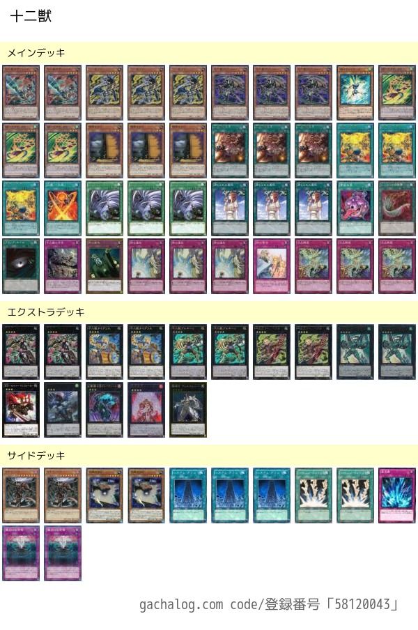 Kcs16 16 10 23 Duel Archive