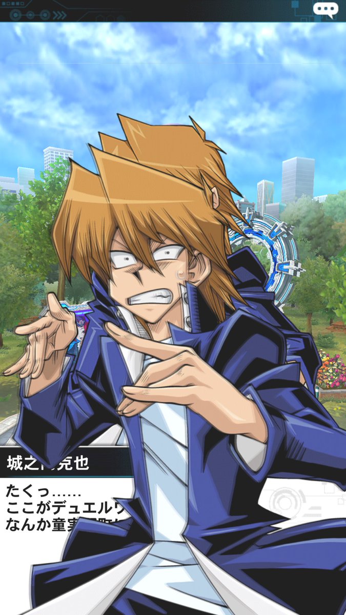 遊戯王デュエルリンクス 城之内が画面から消えてくれないバグが話題にwwww 遊戯王デュエルリンクス 城之内が画面から消えてくれないバグが話題にwwww
