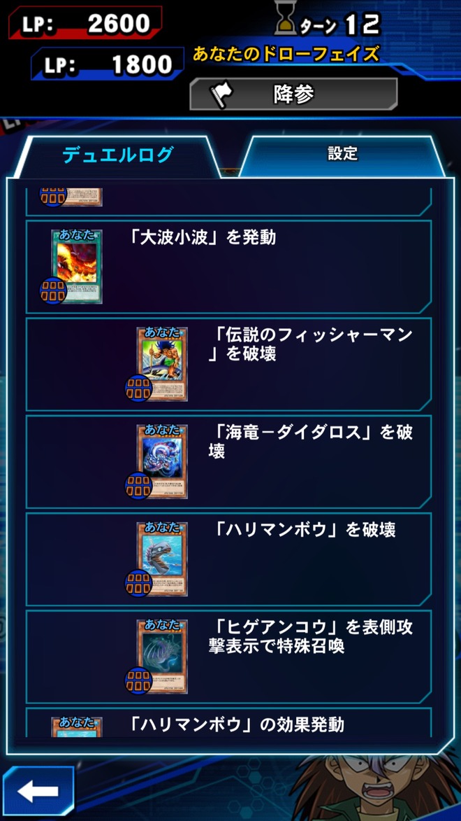 遊戯王デュエルリンクス オートがやっぱりクソ過ぎる Aiの感想まとめwwww 遊戯王デュエルリンクス オートがやっぱりクソ過ぎる Aiの感想まとめwwww