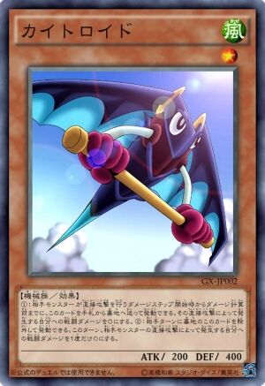 デュエルリンクスまとめ速報