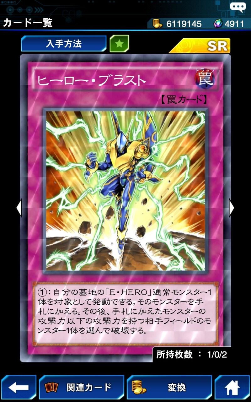 遊戯王 全カードのプレミアム持ってたら何使うのが理論上最強なんだろう デュエルリンクスまとめ速報