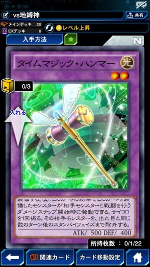 デュエルリンクスまとめ速報