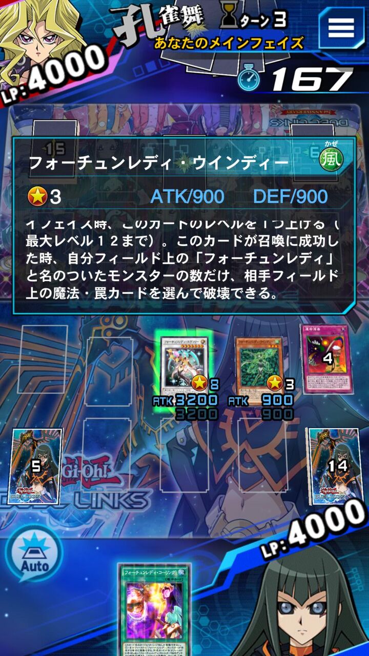 遊戯王 なんで相手の伏せカード破壊できないか分かりますか デュエルリンクスまとめ速報 遊戯王 なんで相手の伏せカード破壊できないか分かりますか デュエルリンクスまとめ速報