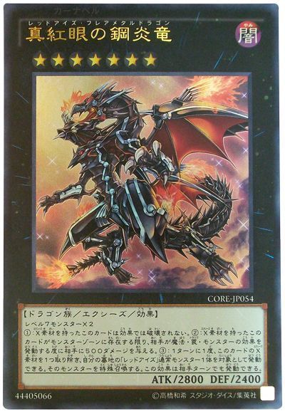 遊戯王 次の次がエクシーズかね あこでブルーアイズ強化されたし次はブラマジかな いきなり幻想来るとは思えんしギャルギャルやろうなぁ デュエルリンクスまとめ速報 遊戯王 次の次がエクシーズかね あこでブルーアイズ強化されたし次はブラマジかな いきなり幻想来るとは思えんしギャルギャルやろうなぁ デュエルリンクスまとめ速報
