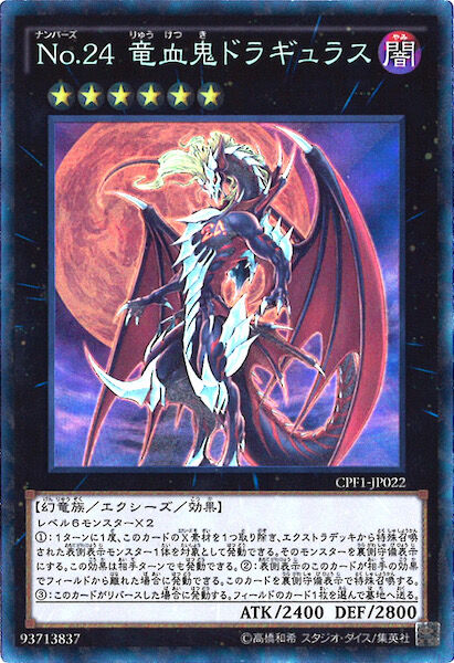遊戯王 打点はないけど選んで除外か墓地送り出来る汎用エクシーズみたいなのないの デュエルリンクスまとめ速報 遊戯王 打点はないけど選んで除外か墓地送り出来る汎用エクシーズみたいなのないの デュエルリンクスまとめ速報