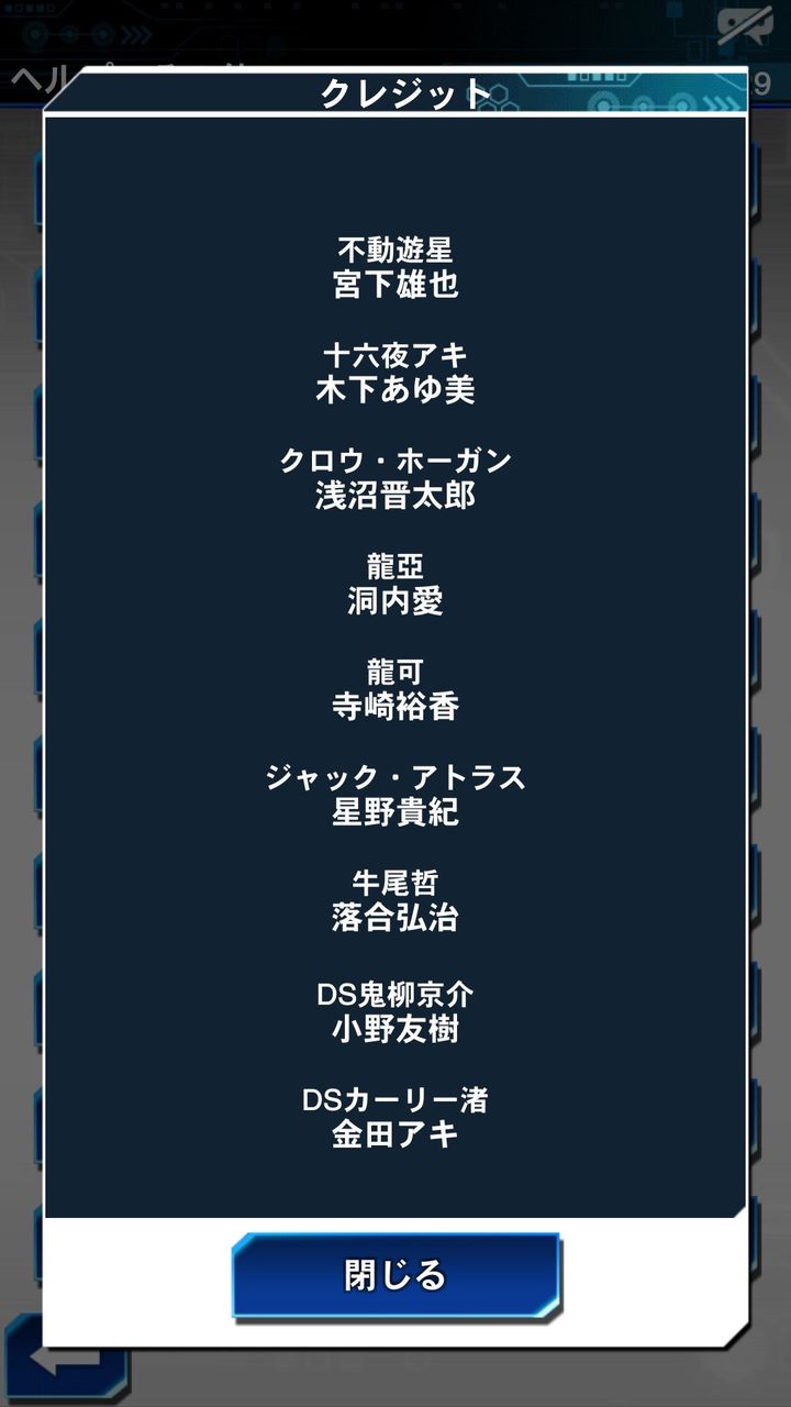 遊戯王 ダーリーの声って初代 デュエルリンクスまとめ速報