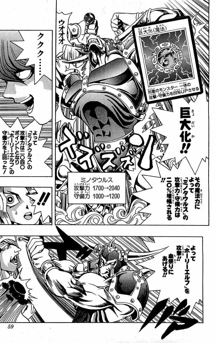ホーリーエルフ 死す 遊戯王デュエルリンクスファクトリー ホーリーエルフ 死す 遊戯王デュエルリンクスファクトリー
