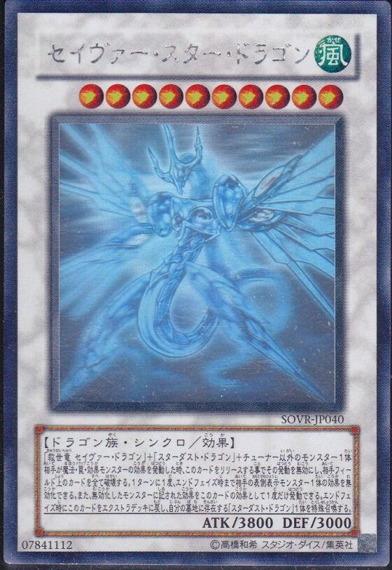 デュエルリンクス セイヴァースタードラゴンでたけどさ 遊戯王デュエルリンクスファクトリー デュエルリンクス セイヴァースタードラゴンでたけどさ 遊戯王デュエルリンクスファクトリー