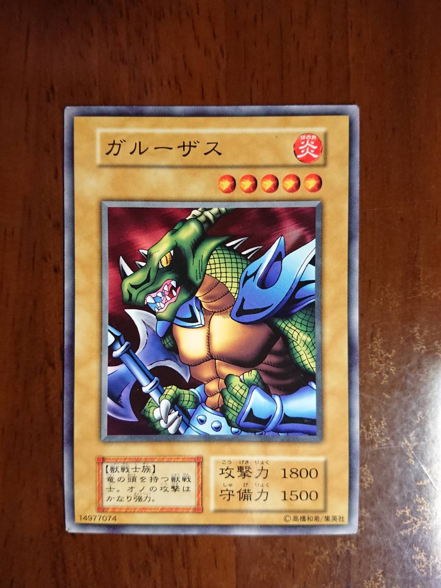 遊戯王 城之内のカードで一番好きなの何 遊戯王デュエルリンクスファクトリー 遊戯王 城之内のカードで一番好きなの何 遊戯王デュエルリンクスファクトリー