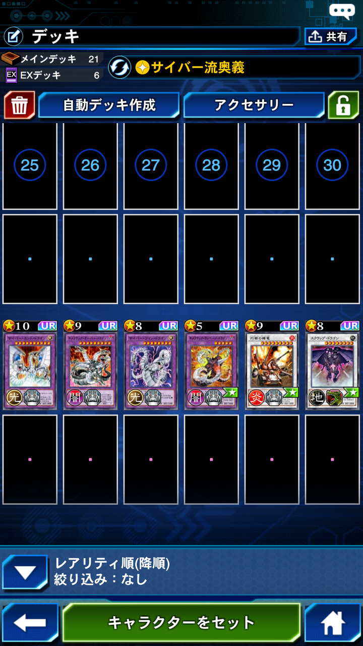 99以上 リンクス 花札 うざい リンクス 花札 うざい Berkahpicturefelx3