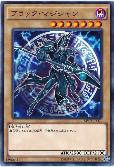デュエルリンクス 皆がブラマジデッキが強いだのうざいだの言うから使ってみたんだが 遊戯王デュエルリンクスファクトリー デュエルリンクス 皆がブラマジデッキが強いだのうざいだの言うから使ってみたんだが 遊戯王デュエルリンクスファクトリー