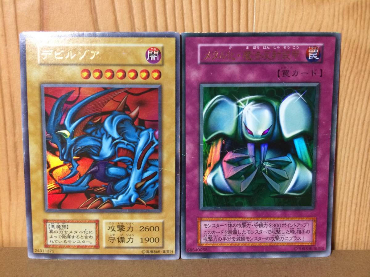 遊戯王 デビルゾアを召喚 ふーん 遊戯王デュエルリンクスファクトリー 遊戯王 デビルゾアを召喚 ふーん 遊戯王デュエルリンクスファクトリー