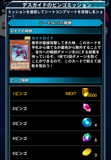 デュエルリンクス そろそろカイトロイドをどうにかしないか 遊戯王デュエルリンクスファクトリー デュエルリンクス そろそろカイトロイドをどうにかしないか 遊戯王デュエルリンクスファクトリー