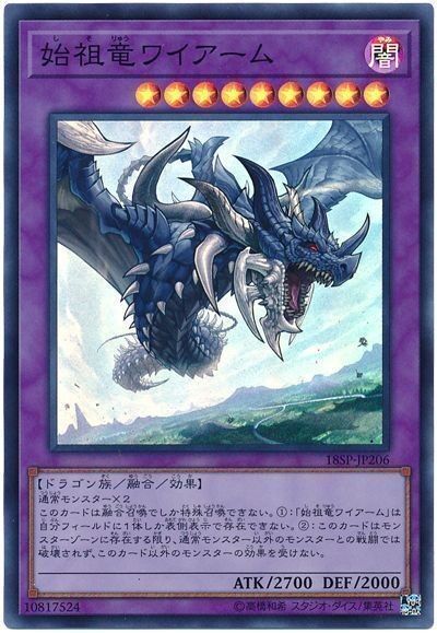 ブルーアイズとレッドアイズの比較 遊戯王デュエルリンクスファクトリー ブルーアイズとレッドアイズの比較 遊戯王デュエルリンクスファクトリー