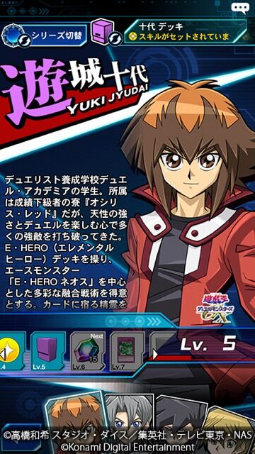 遊戯王 久々にgx見返したけど普通に面白いな 遊戯王デュエルリンクスファクトリー 遊戯王 久々にgx見返したけど普通に面白いな 遊戯王デュエルリンクスファクトリー