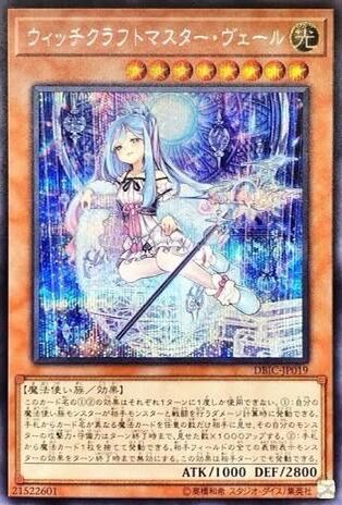 リンクス カオスソルジャーたまに見るけど 遊戯王デュエルリンクスファクトリー