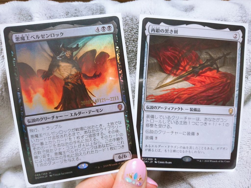 黒赤ややバラードデッキの構築は失敗なのか 初心者mtg女子奮闘記
