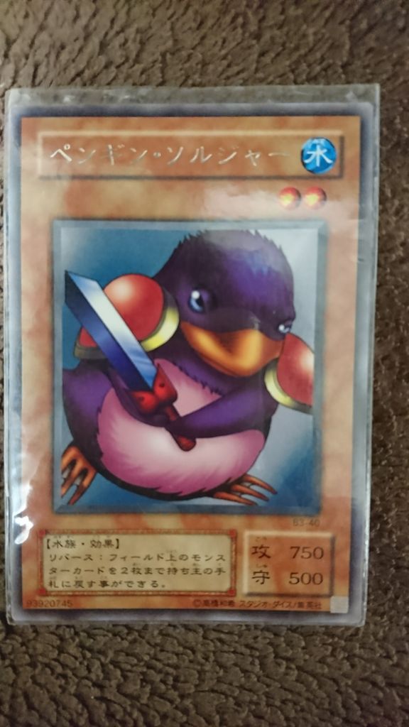アラ ー世代懐かしのカード集 遊戯王編 初心者mtg女子奮闘記 アラ ー世代懐かしのカード集 遊戯王編 初心者mtg女子奮闘記