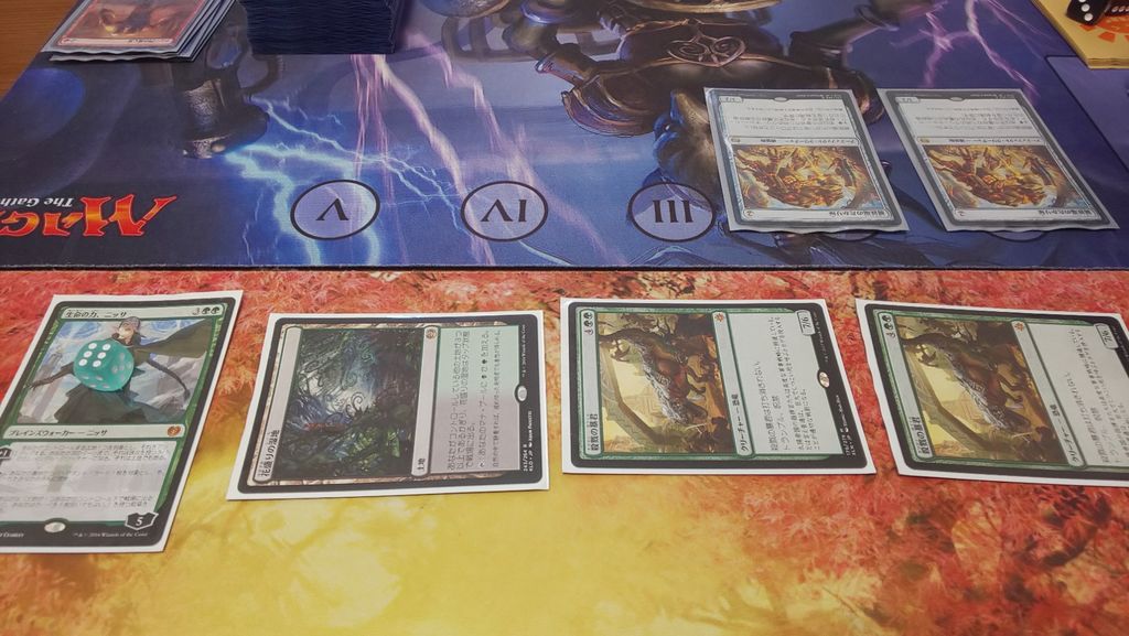 我が家も少し遅れてスタン落ちを迎えました 初心者mtg女子奮闘記
