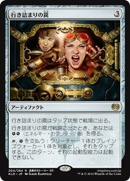 疲労困憊 ちょっとお休み 初心者mtg女子奮闘記 疲労困憊 ちょっとお休み 初心者mtg女子奮闘記
