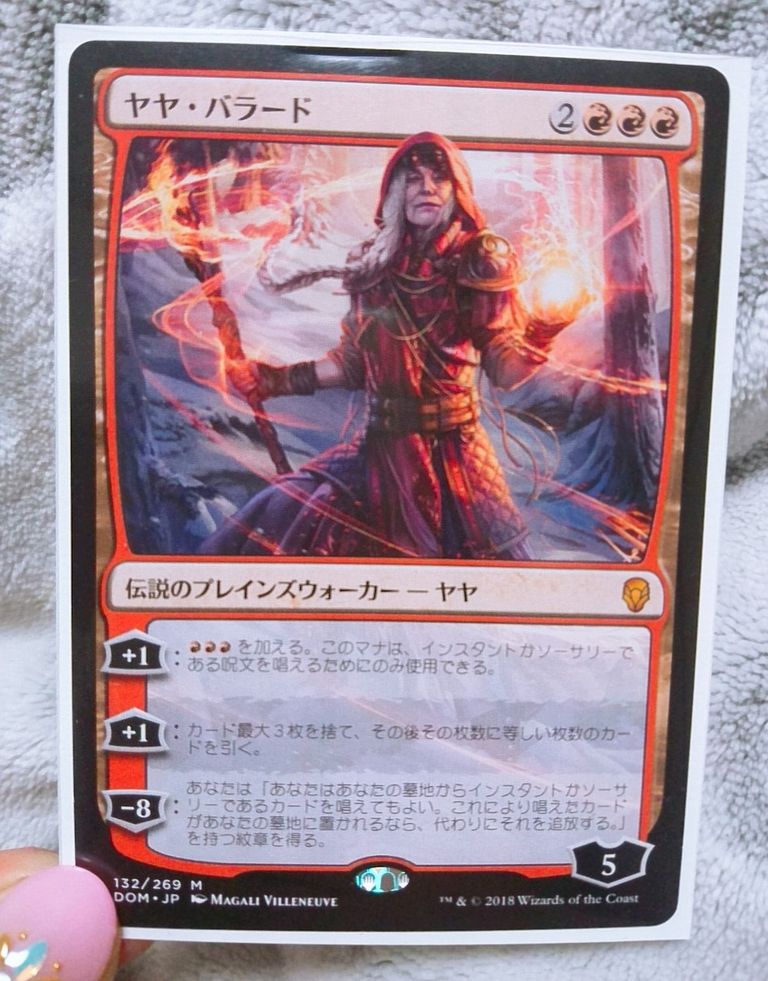黒赤ややバラードデッキの構築は失敗なのか 初心者mtg女子奮闘記