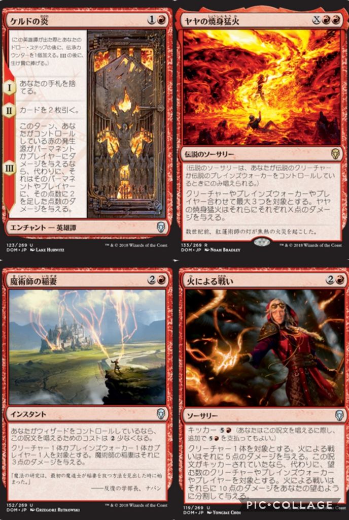 マジックザギャザリング mtg パイオニア　デッキ　赤単バーン パイオニアチャレンジャーデッキ