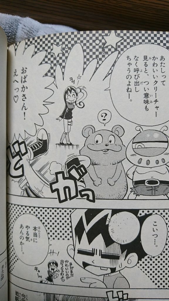 ミミ デッキ 黄昏
