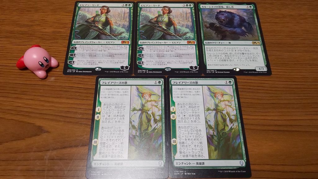 ビビアンも殺し爪も女の子だよね 初心者mtg女子奮闘記