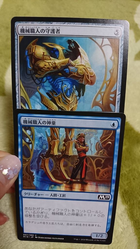 最近のmtg系小ネタ集 初心者mtg女子奮闘記 最近のmtg系小ネタ集 初心者mtg女子奮闘記