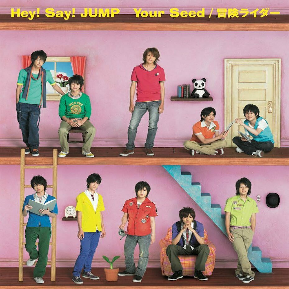 Hey Say Jump 冒険ライダー パート分け ジャニーズ パート分け Hey Say Jump 冒険ライダー パート分け ジャニーズ パート分け