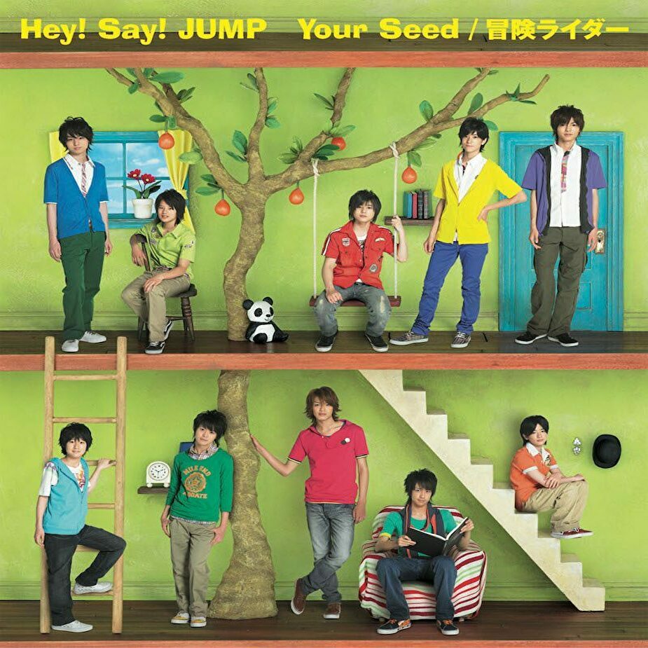 Hey Say Jump 冒険ライダー パート分け ジャニーズ パート分け Hey Say Jump 冒険ライダー パート分け ジャニーズ パート分け