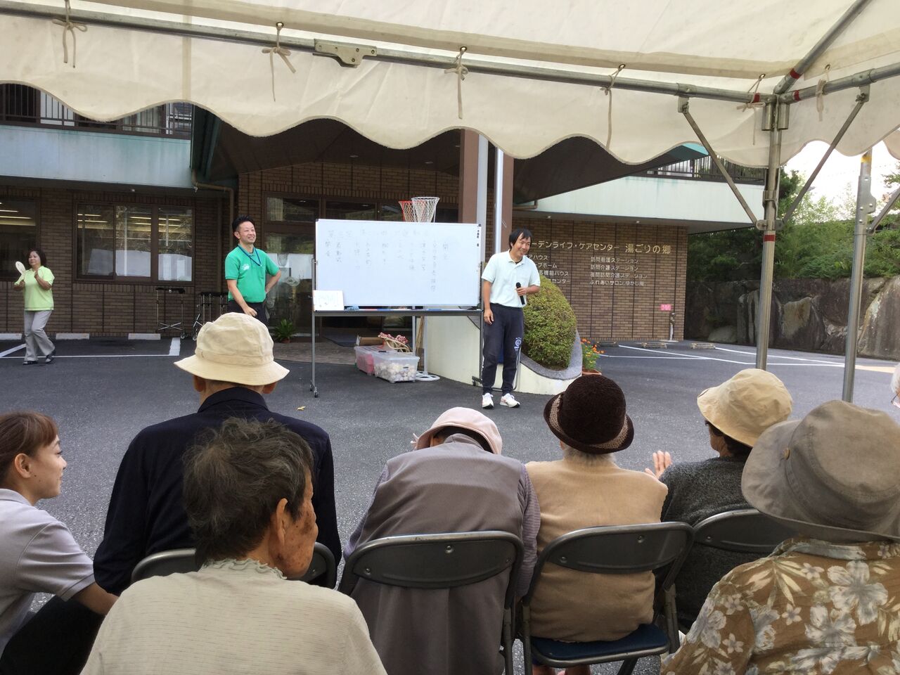 運動会 綱引き 玉入れ 湯ごりの郷ブログ 運動会 綱引き 玉入れ 湯ごりの郷ブログ