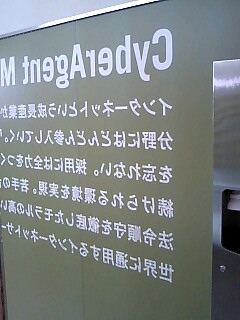 tokyo-02