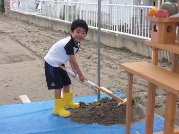 穿ち初めの儀